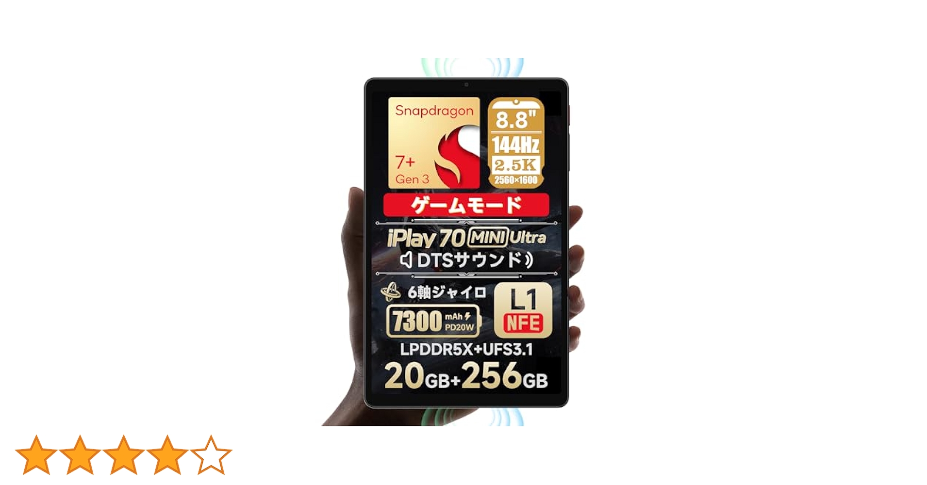 Amazon.co.jp: ALLDOCUBE iPlay 70 mini Ultra Tablet 8.8